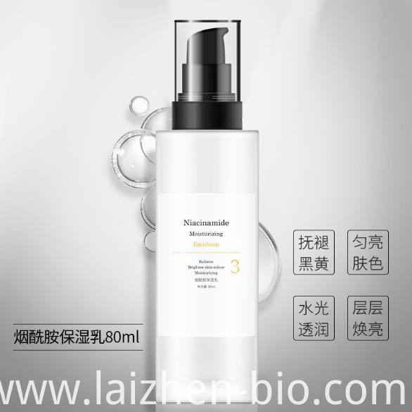 Brightening moisturizing lotion Brightening moisturizing lotion
